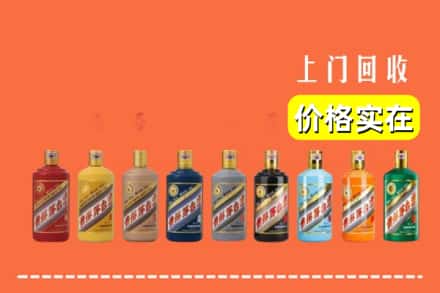 哈密市伊吾烟酒回收