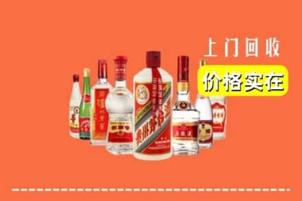 哈密市伊吾回收烟酒