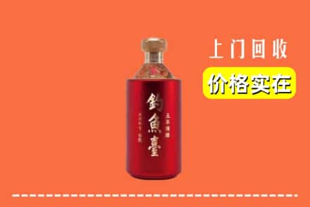 哈密市伊吾回收钓鱼台