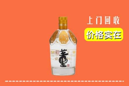 哈密市伊吾求购高价回收董酒