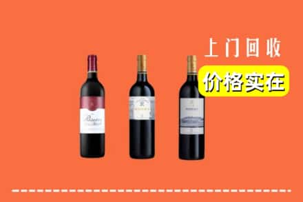 哈密市伊吾求购高价回收拉菲