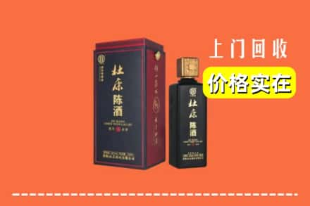 哈密市伊吾求购高价回收杜康