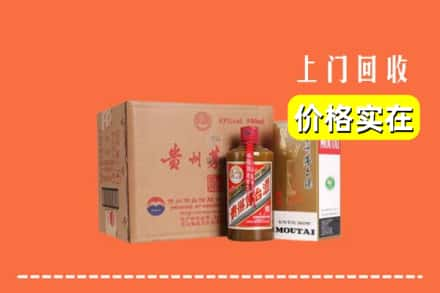 哈密市伊吾回收精品茅台酒